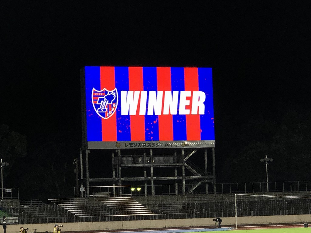 FC東京ルヴァンカップ準々決勝に勝利