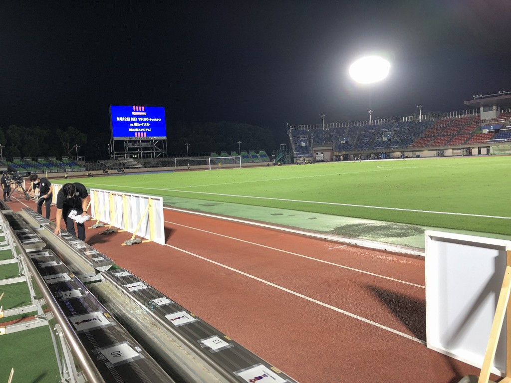 レモンガススタジアムのピッチサイドシートを去る