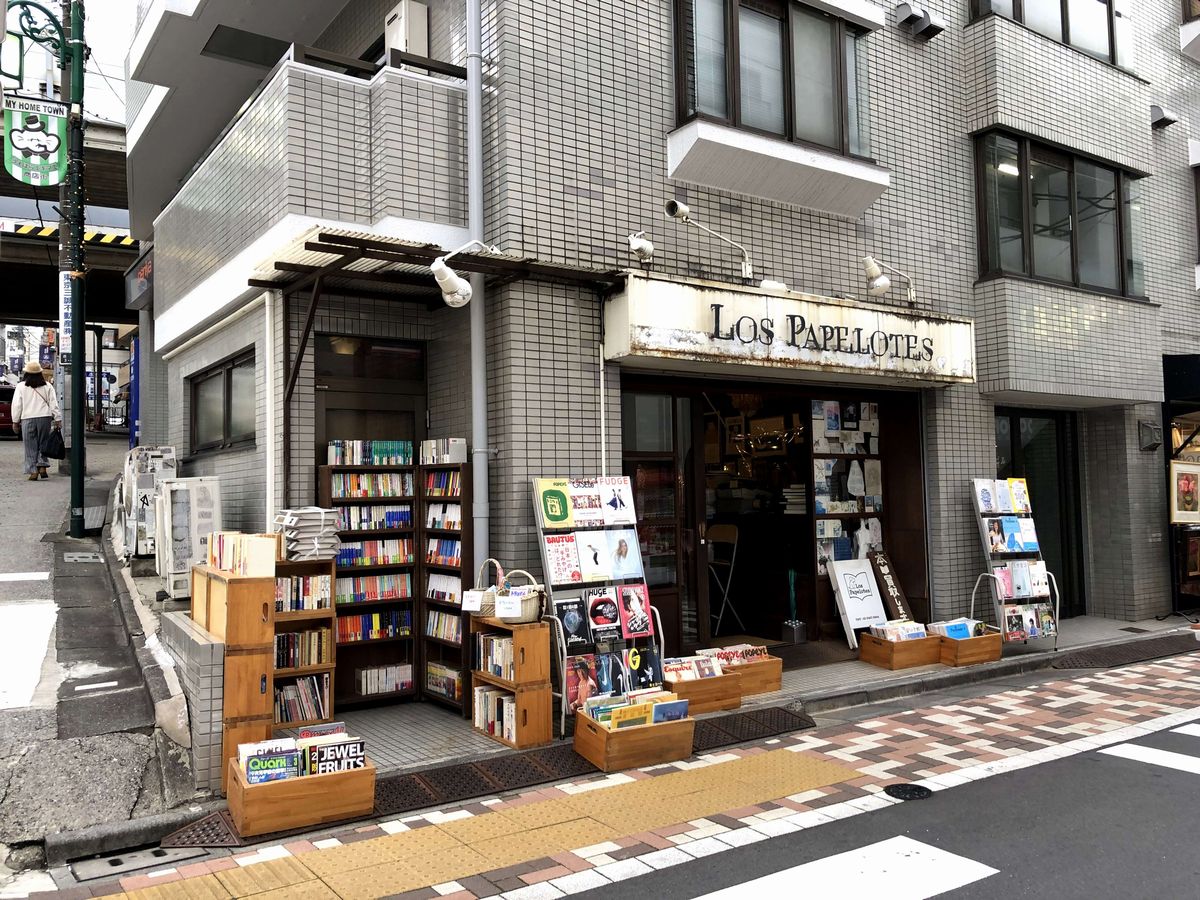 代々木上原のロスパペロテスの外観