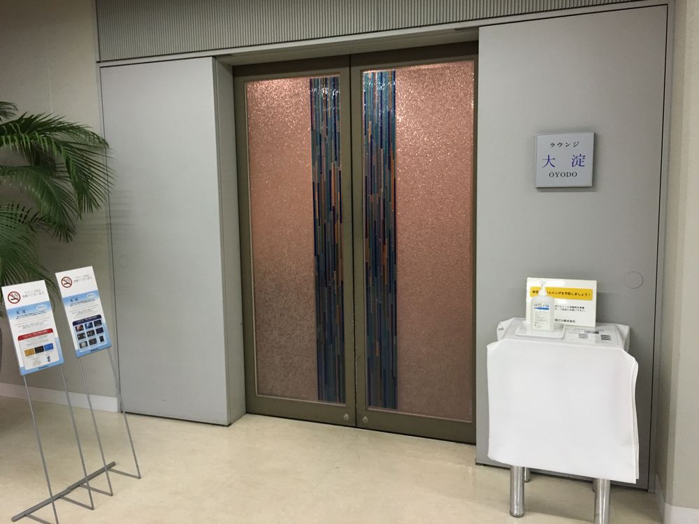 宮崎空港のラウンジ大淀入口