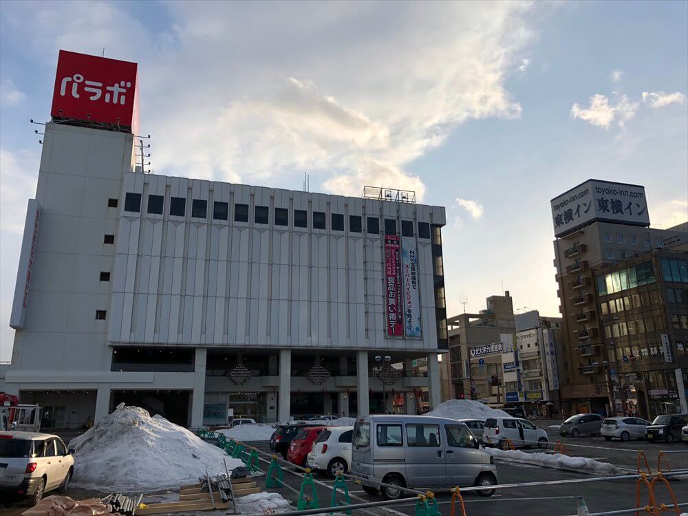 北見のパラボ