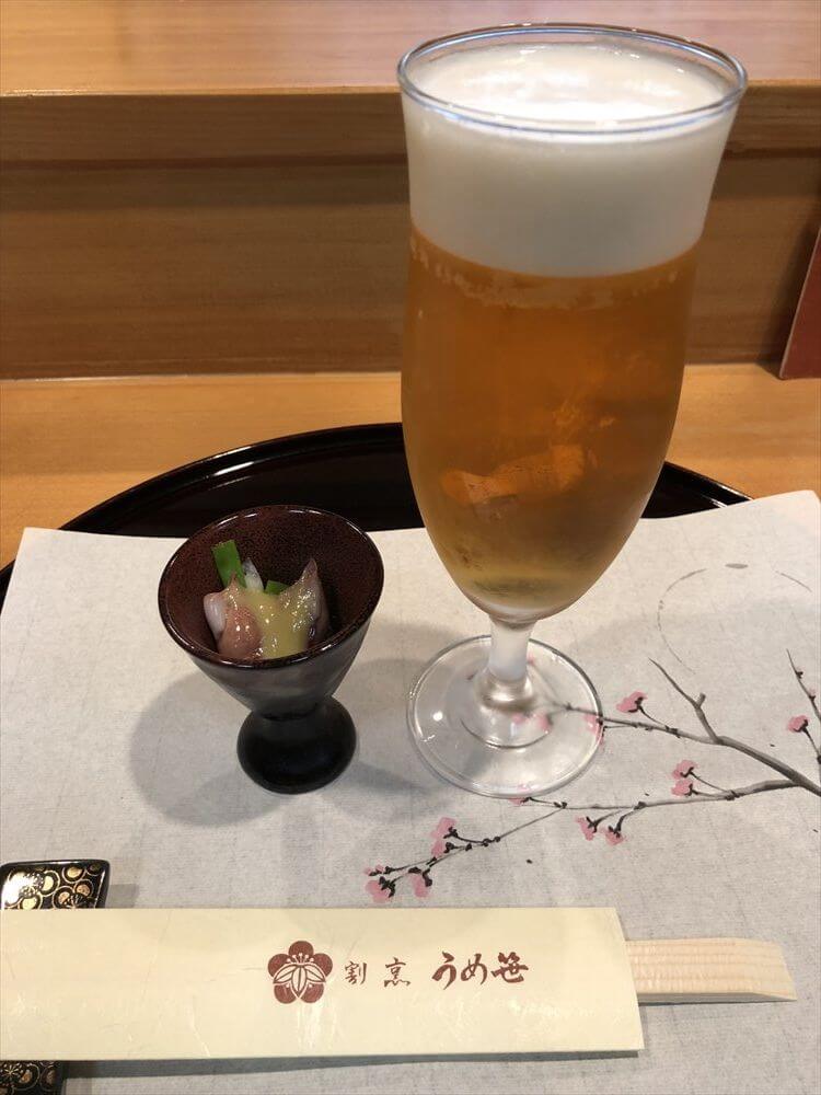 北見のうめ笹の生ビール