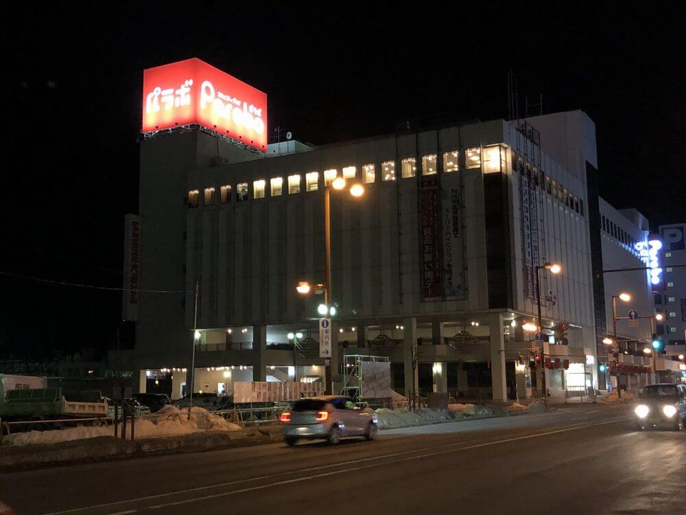 北見市内のパラボ（夜）