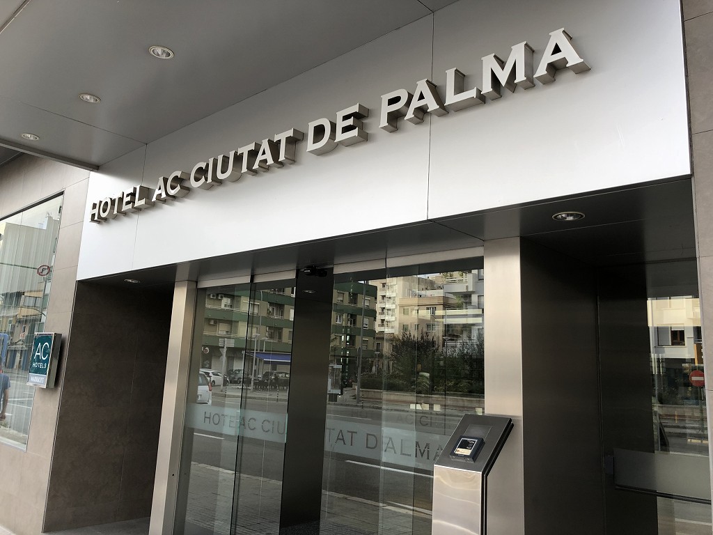 ACホテル・シウタット・デ・パルマの入口