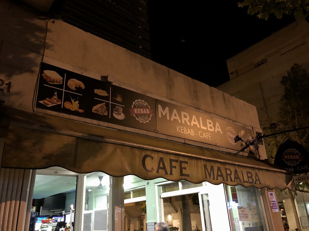 パルマ・デ・マヨルカ郊外のMARALBAの外観