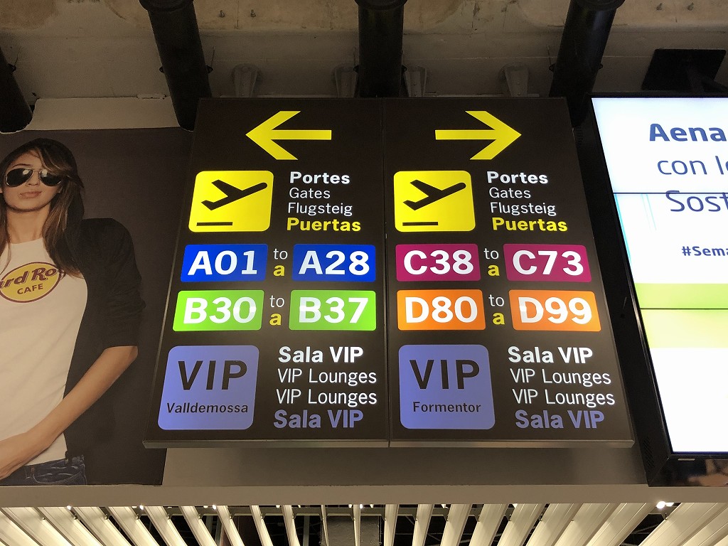 パルマ・デ・マヨルカ空港のSALA VIPラウンジ Formentorのアクセス1