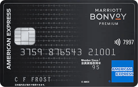 Marriott Bonvoy® アメリカン・エキスプレス®・プレミアム・カード券面画像