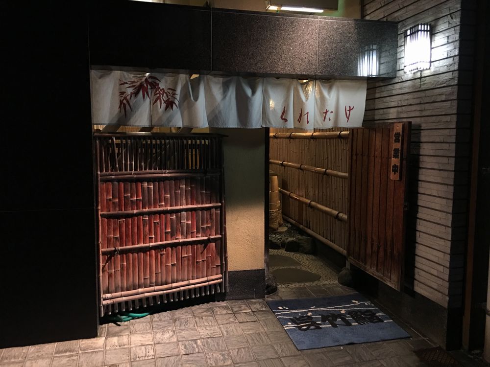 松江の呉竹鮨の外観