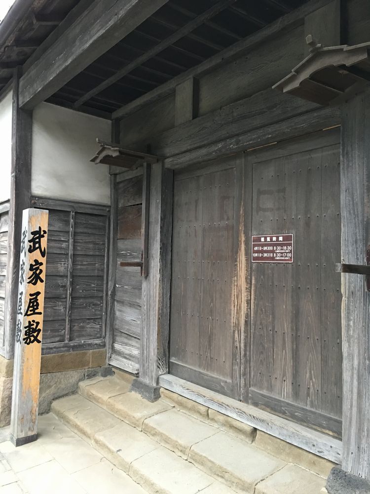 松江の武家屋敷