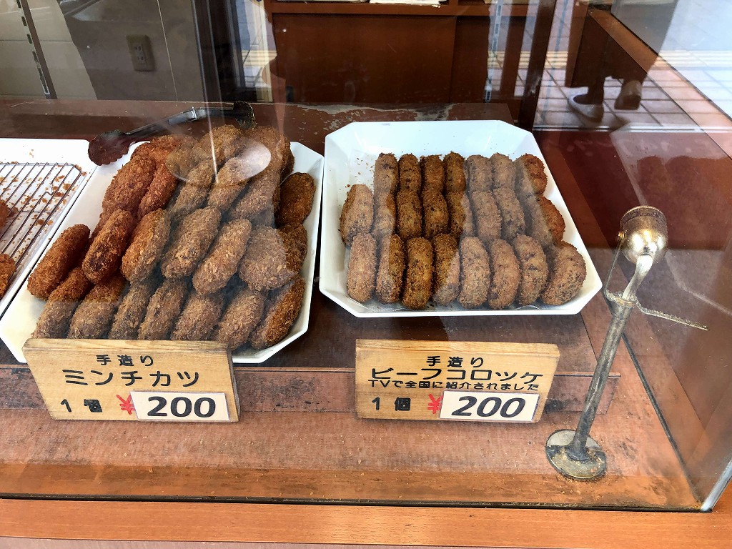 松江のミートショップ きたがきのビーフコロッケ