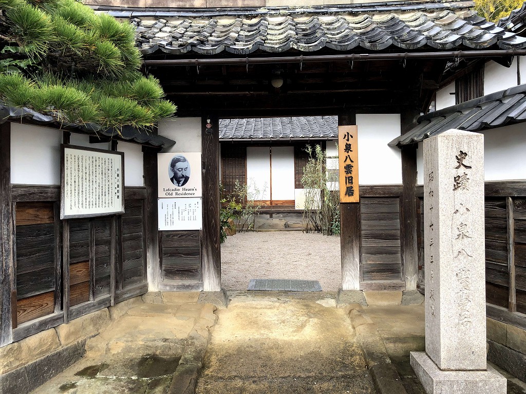 小泉八雲旧居1