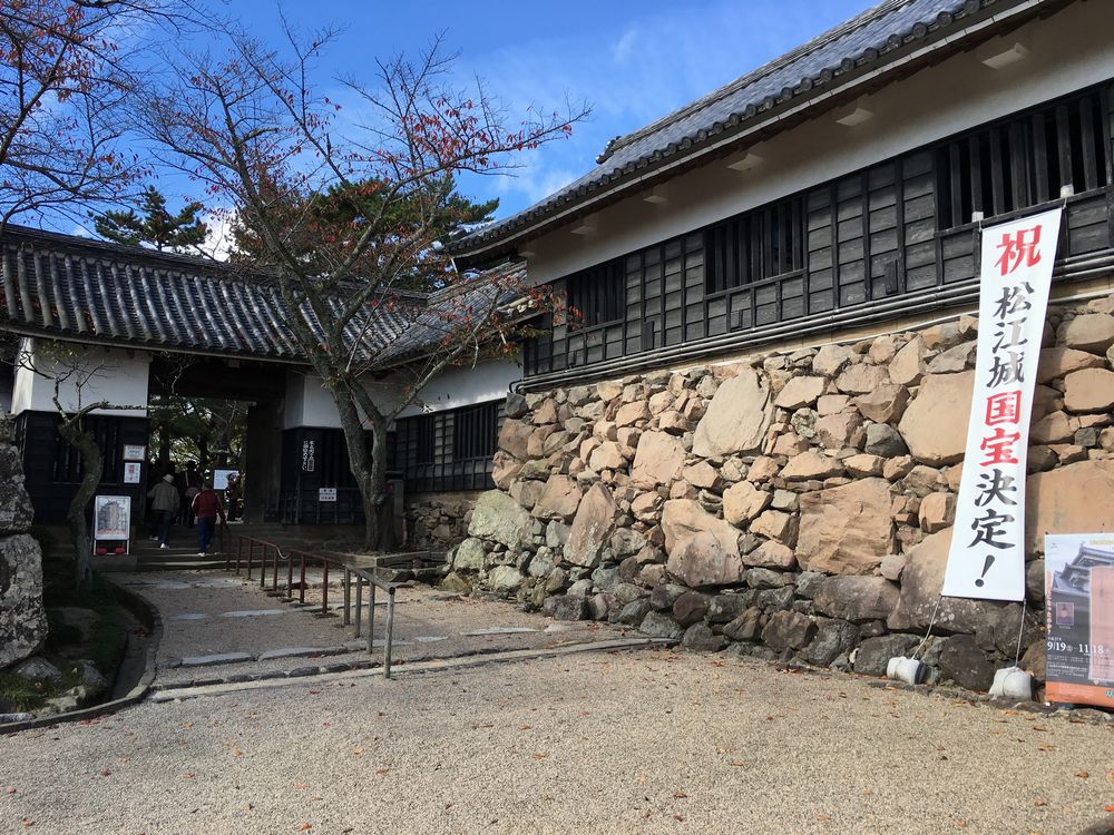 松江城の一の門