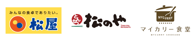 松屋、松のや、マイカリー食堂