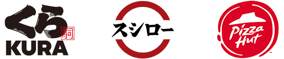 くら寿司、スシロー、ピザハット