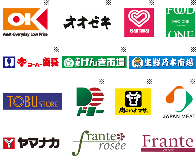 三菱UFJカードの「いつものお店でポイント優遇」の対象スーパー一覧