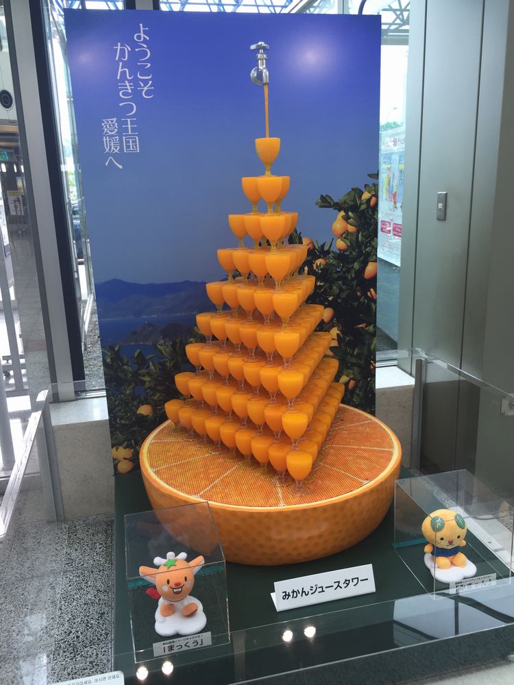 松山空港みかんタワー画像