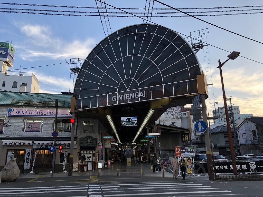 松山の銀天街の入口