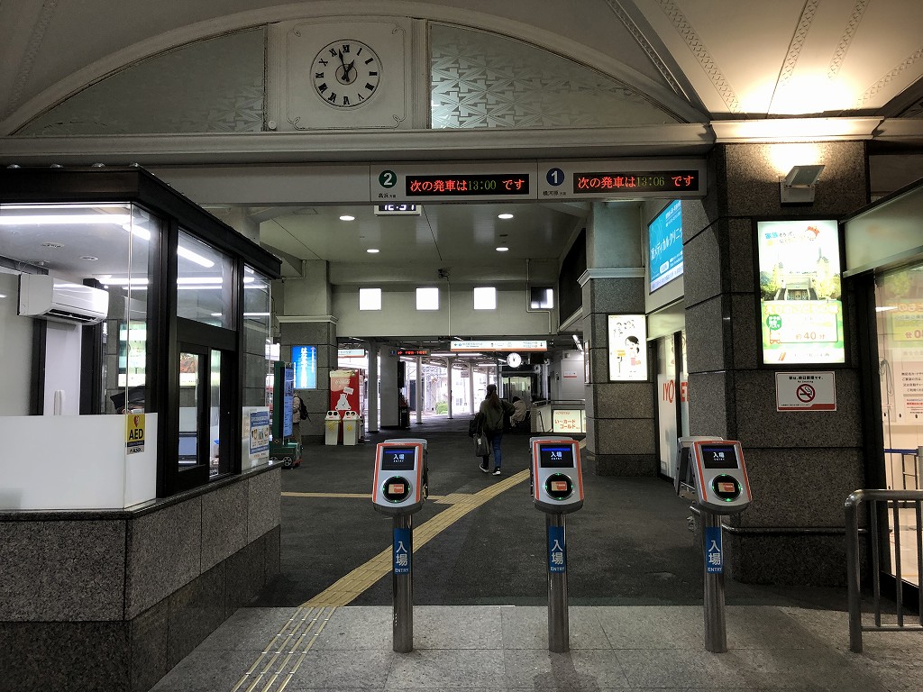 松山市駅のSuicaが使えない改札