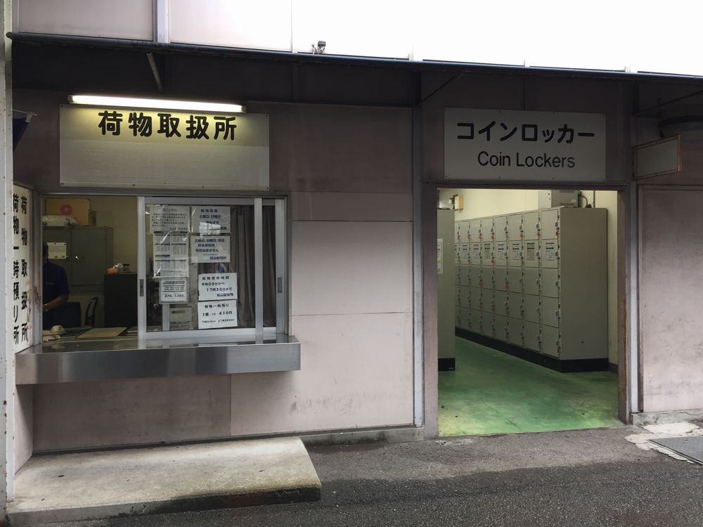 松山駅のコインロッカー