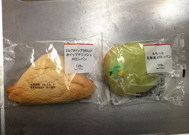 ファミリーマートのメロンパン