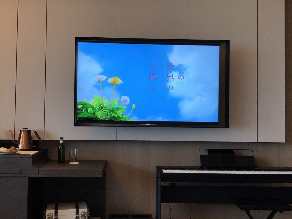 メズム東京のスマートテレビで映画鑑賞
