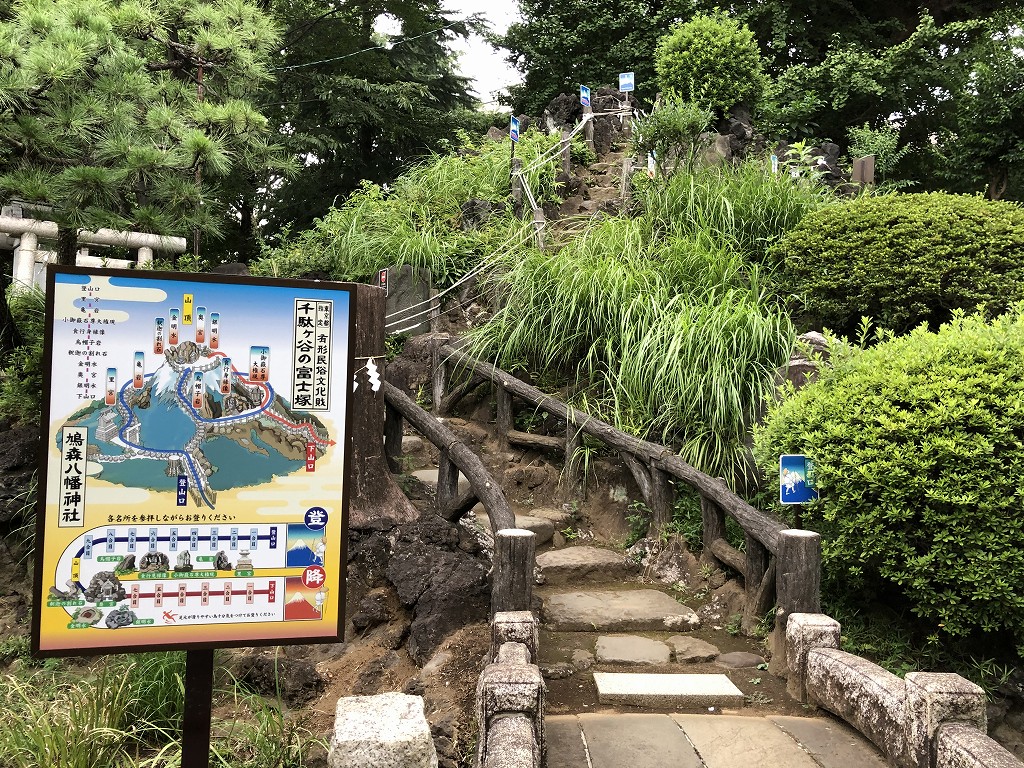 鳩森八幡神社の富士塚1