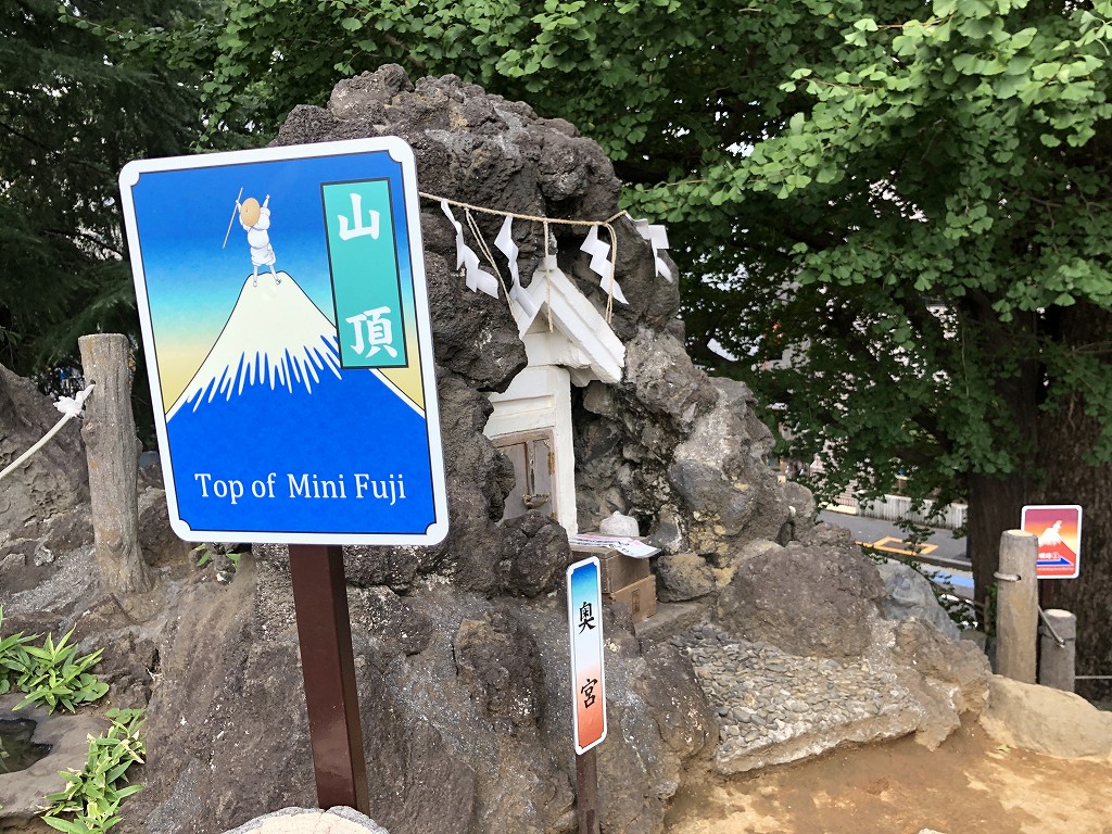 鳩森八幡神社の富士塚2