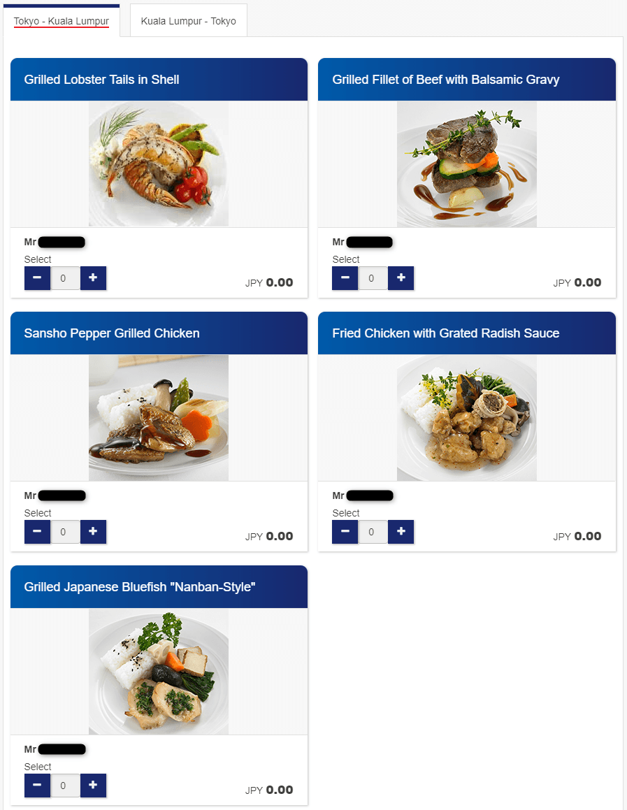 マレーシア航空の成田-クアラルンプールのビジネススイートの機内食事前指定2