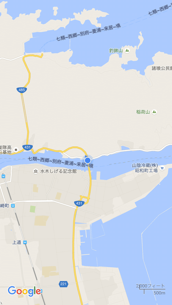 鳥取県と島根県の県境