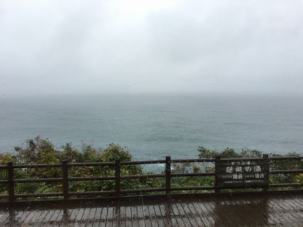 美保関灯台ビュッフェから隠岐の島は見えない