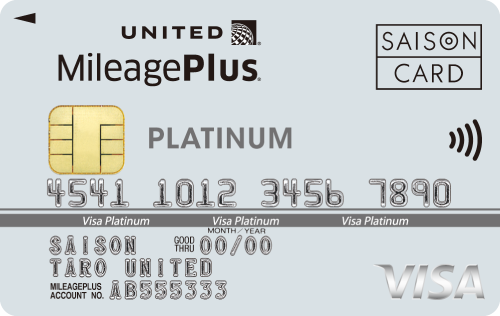 MileagePlusセゾンプラチナカード(Visaブランド)券面デザイン