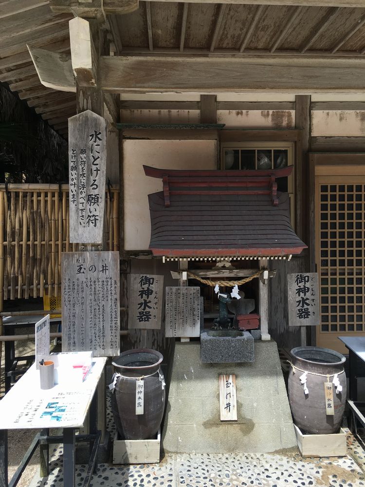 青島神社の水に溶ける願い符1