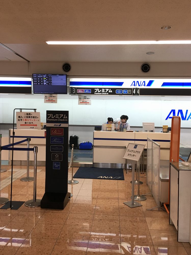 宮崎空港のANAプレミアムチェックインカウンター