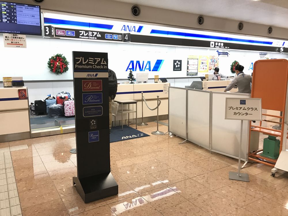 宮崎空港のANAプレミアムチェックインカウンター
