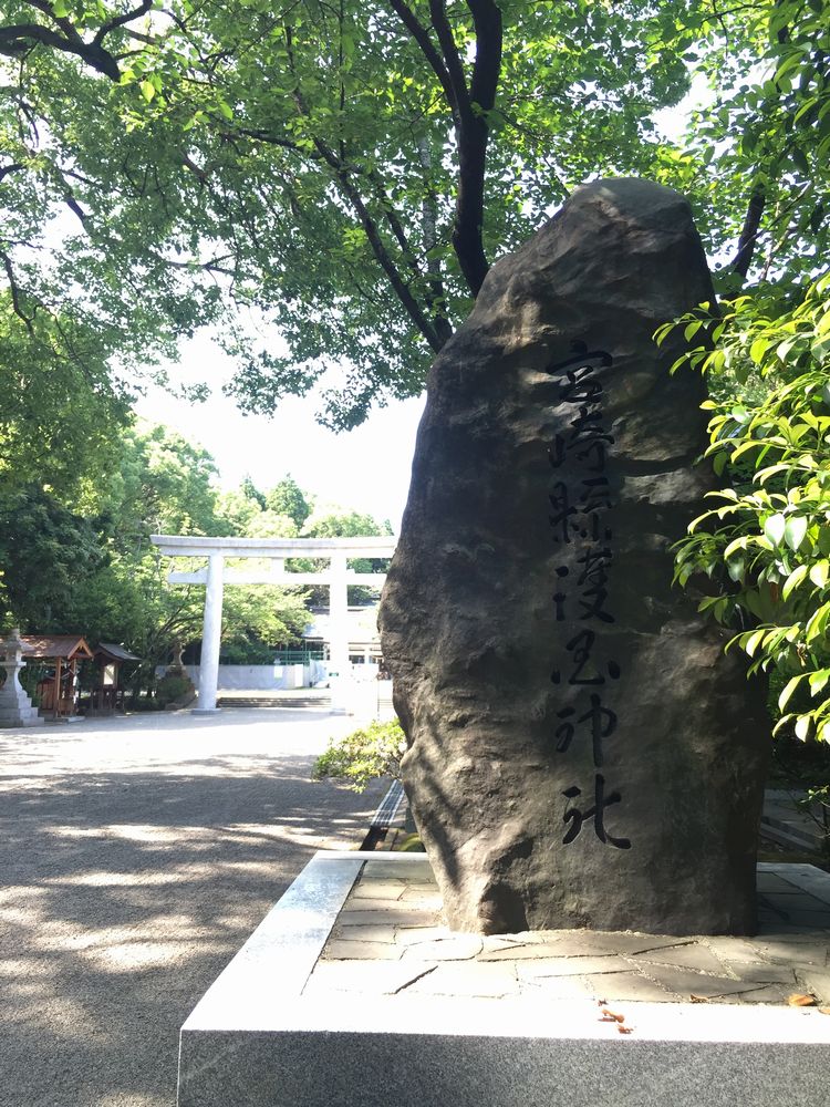 宮崎県護国神社