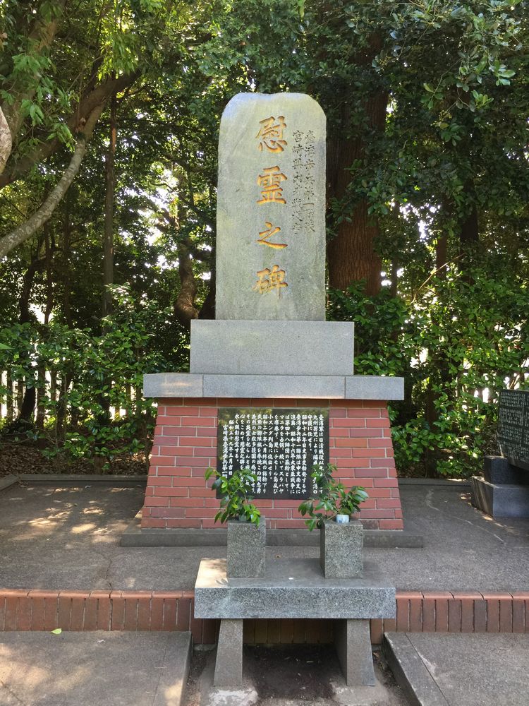 台湾歩兵第一連隊の慰霊碑