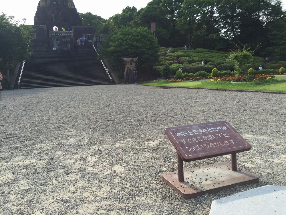 宮崎平和台公園2
