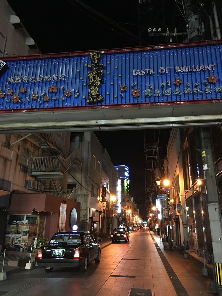 宮崎市の黒霧島のネオン