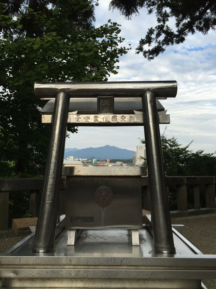 太平山遥拝所