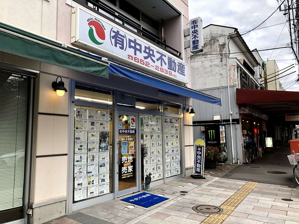 盛岡大通り商店街の吉田青果店
