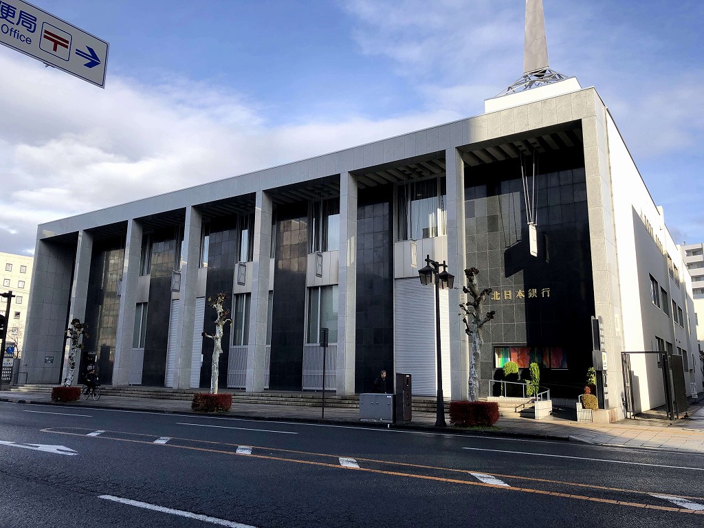 盛岡の北日本銀行の外観