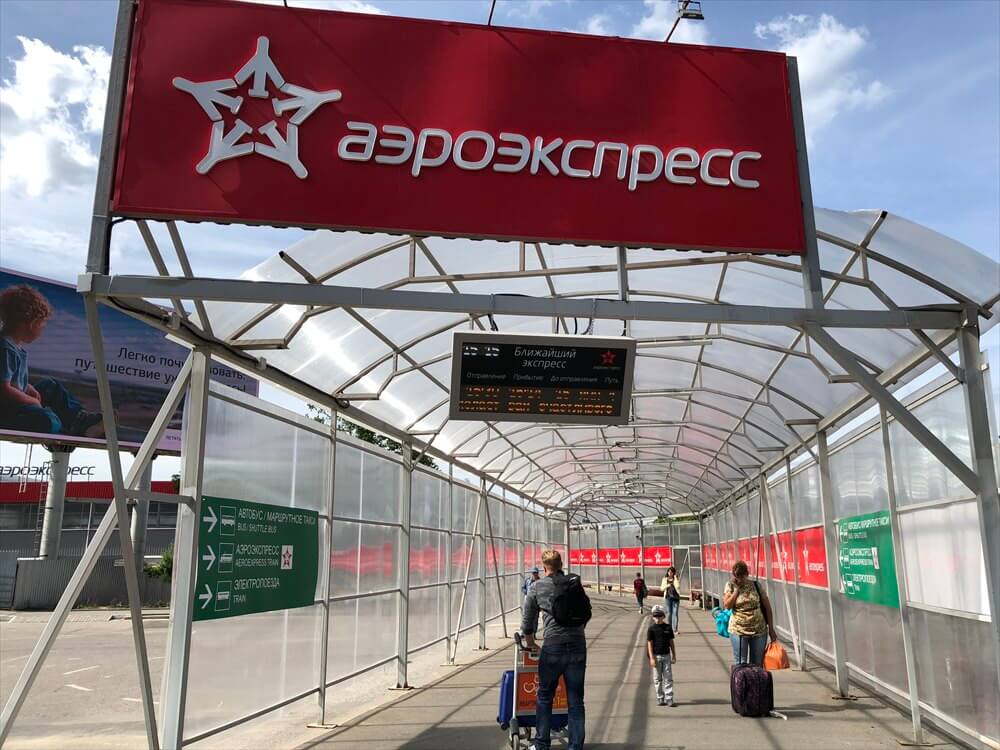 ドモジェドヴォ空港（DME）からアエロエクスプレスの乗り場へ