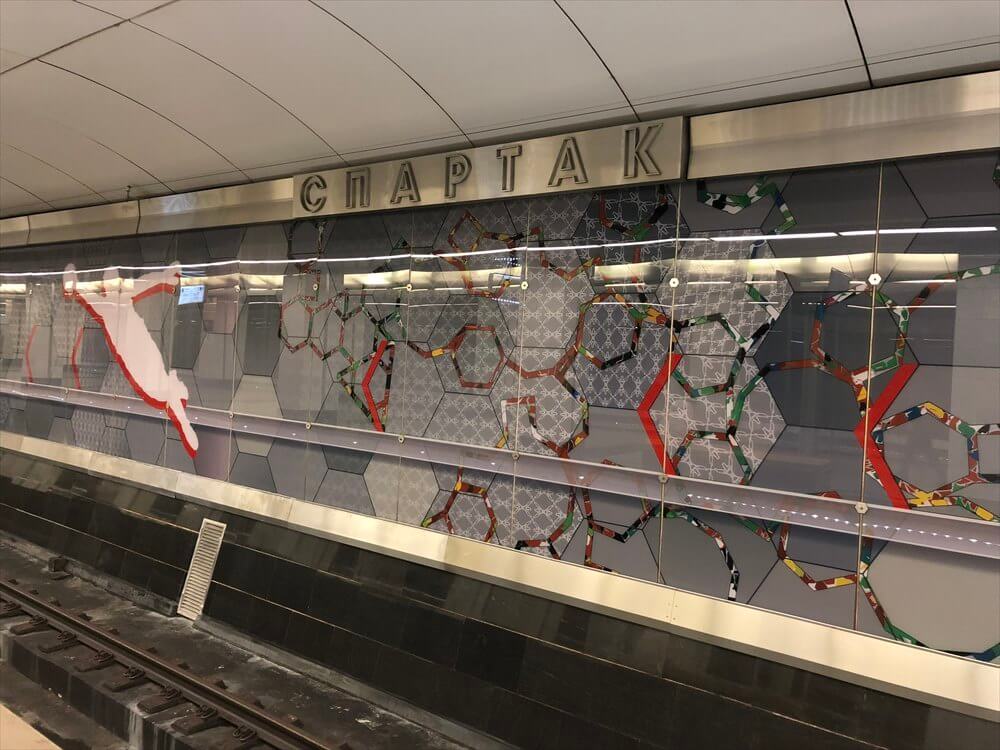 スパルタク駅の外壁