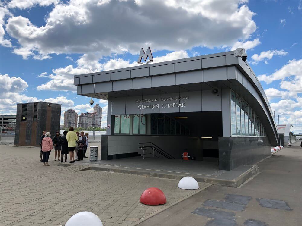 スパルタク駅の入口
