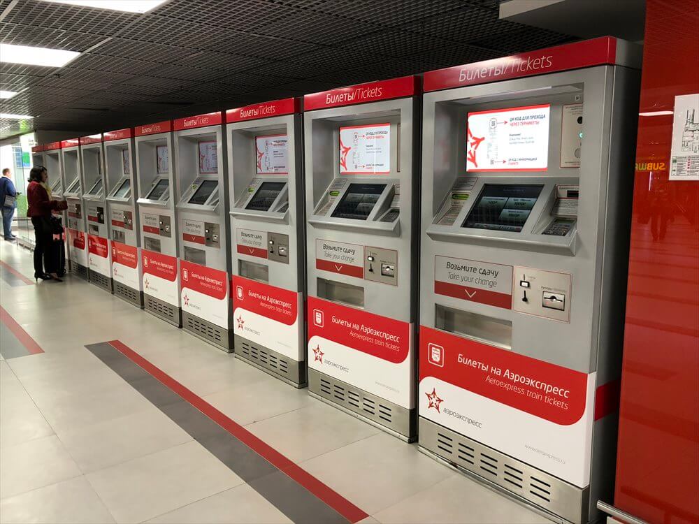 パヴェレツ駅の券売機