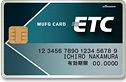 GINZA SIXカードのETCカード券面デザイン