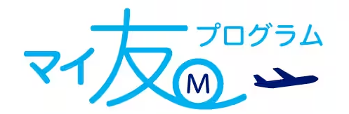 ANAの「マイ友プログラム」のロゴ