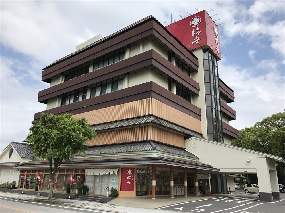 柿安本社ビル