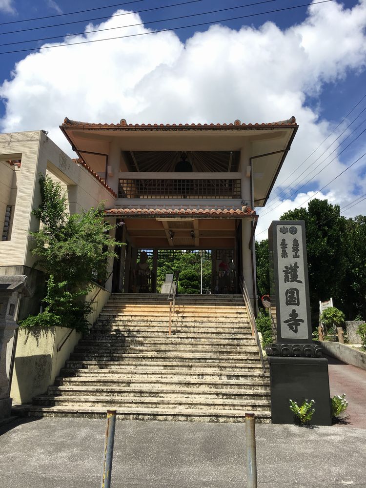 高野山真言宗 護国寺の山門