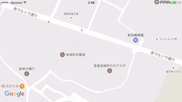 首里金城の大アカギと金城町石畳の位置関係